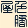 色脚屋ホセオ♂ profil fotoğrafı