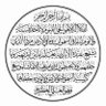 Profilbild von تلاوات الشيخ علي جابر