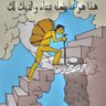 المقري profil fotoğrafı