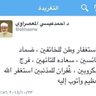 🇸🇦 عـلــي 🇸🇦 的头像