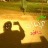 Фото профиля ♚بـو زايــــــــــد™
