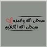 نادية 的头像