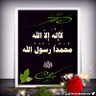 إسلامنا عزتنا 的头像