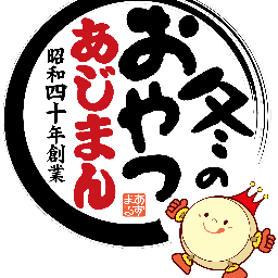 【公式】株式会社あじまん's profile picture