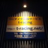 Фото профиля t-racing