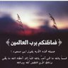 فجر الإسلام 的头像