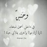 islam 🇲🇦🇲🇦 profil fotoğrafı