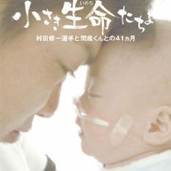 nicu_fight_25's profile picture