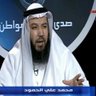 Profilbild von د. محمد علي رمضان الحمود