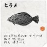 Фото профиля 田川　結貴