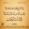 صالح المليكي's profile picture
