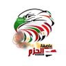 🇸🇦M 的头像