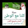 Фото профиля جنووووبي