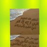 Фото профиля أخطي وأصيب