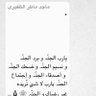 ابو ريان's profile picture