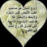 ابو باسم العزي 的头像
