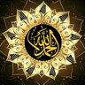 الحمادون الشاكرون's profile picture