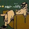 يوسف النادر 的头像