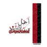 Фото профиля اجمل الابيات