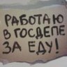 Kacap z Moskwy profil fotoğrafı