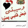 عبدالسلام صالح profil fotoğrafı