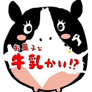 流氷の丘カンパニー's profile picture