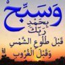 أبو سليمان's profile picture