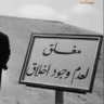 Profilbild von بلدي الكويت