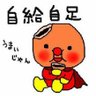 たこ焼き食べ放題 profil fotoğrafı
