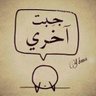 Mohammed 的头像