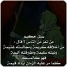 Profilbild von عزيز