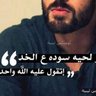 الصقرالجارح profil fotoğrafı