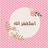 Фото профиля الأخلاق النبيله