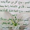 بنت مكة's profile picture