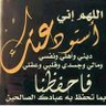 غايتي رضى ربـــي 的头像