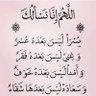 𖤐سنــ ͠ــد𖤐's profile picture