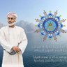Omani profil fotoğrafı