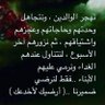Фото профиля اني اخاف الله رب العالمين