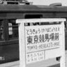 府中民ラヴズ浦和レッズ profil fotoğrafı