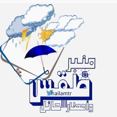 hailamtr's profile picture