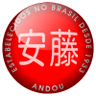 Antonio Sergio 安藤 profil fotoğrafı