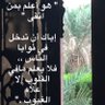 Profilbild von ام سالم