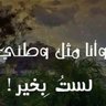 نهرين's profile picture