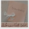 Фото профиля Sara Alruwaili