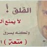ابو وليد13's profile picture