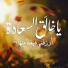 Фото профиля Nouf