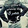 كريم كركر 的头像