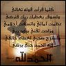 سبحانك ماأعظمك profil fotoğrafı