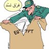 #أبو_معاذ profil fotoğrafı