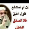عيسى بن معلاي 的头像